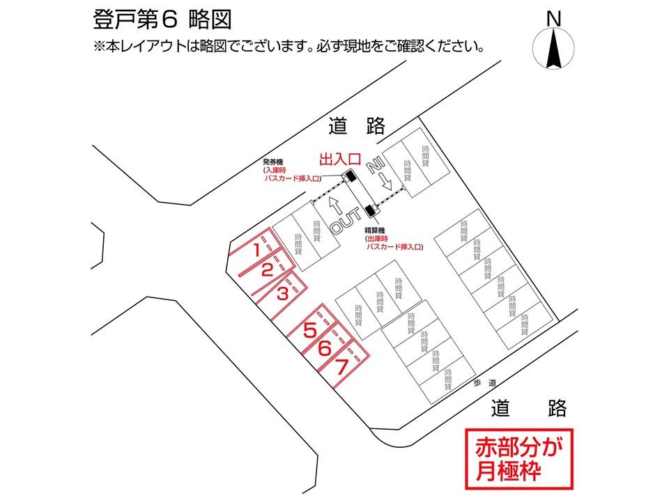 登戸第6の駐車配置図