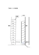 下麻生(1-31)駐車場の駐車場