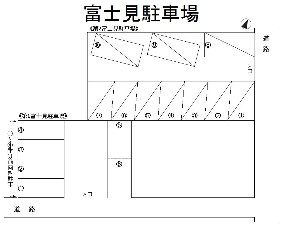 富士見駐車場の駐車配置図