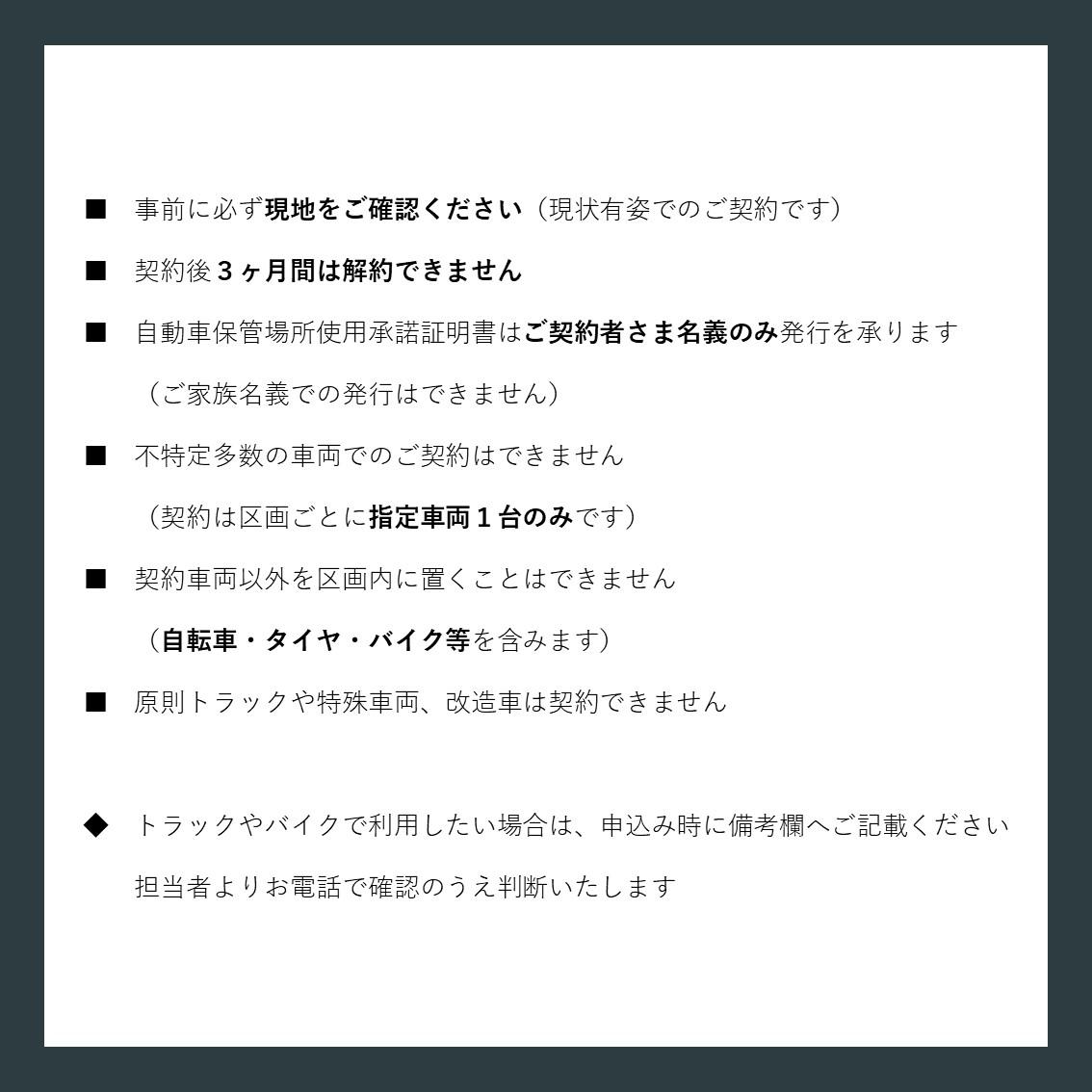 宮﨑ガレージの外観・駐車場イメージ3枚目