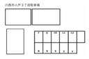川西市小戸3丁目駐車場の駐車場