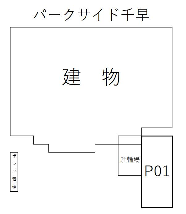 パークサイド千早の駐車配置図