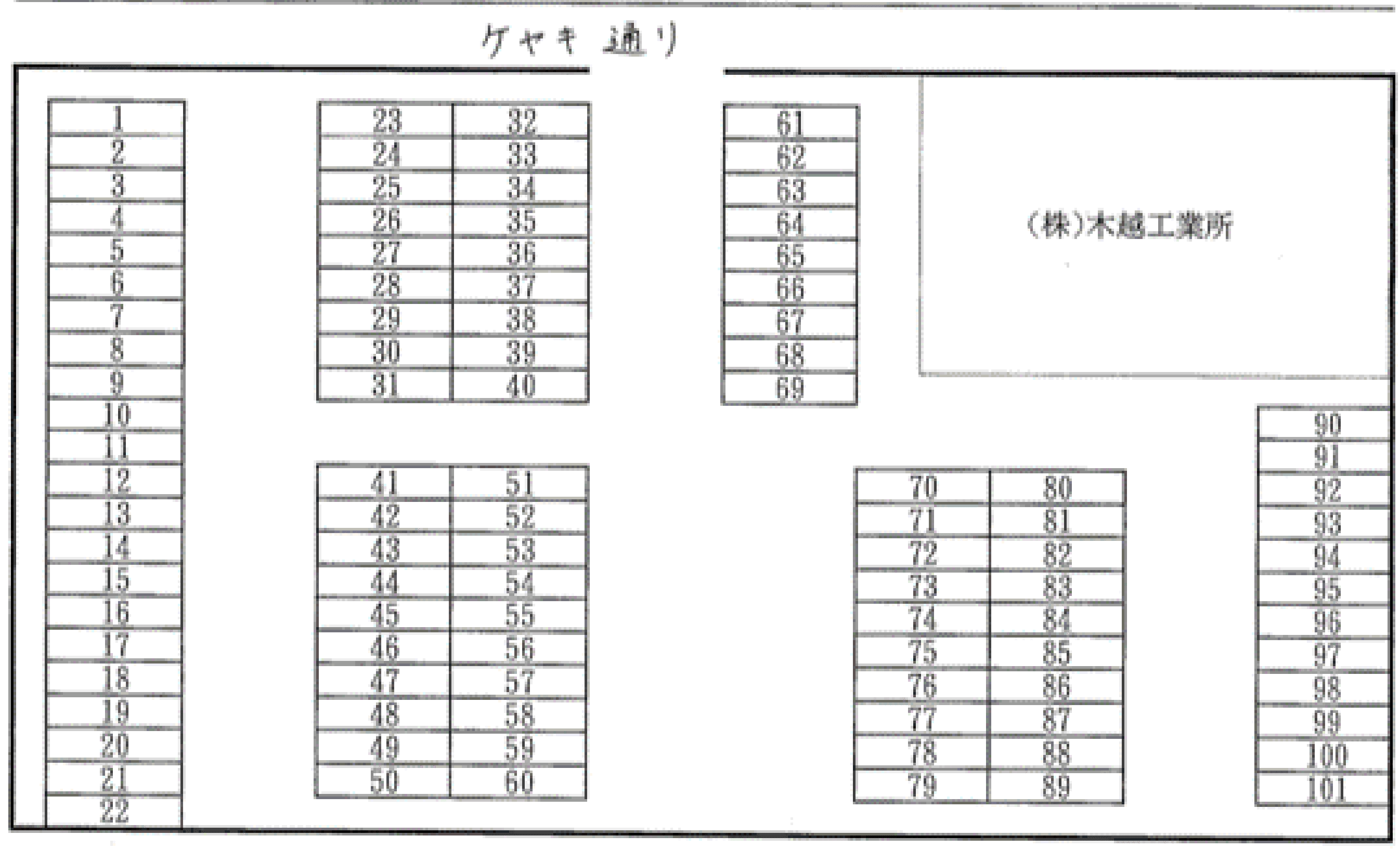 上野4丁目駐車場の駐車配置図