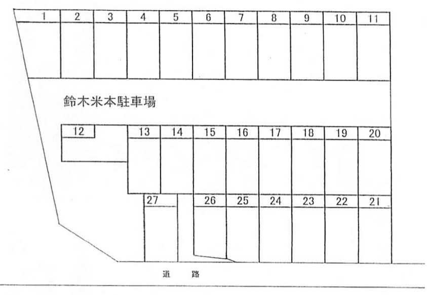 鈴木米本駐車場の駐車配置図