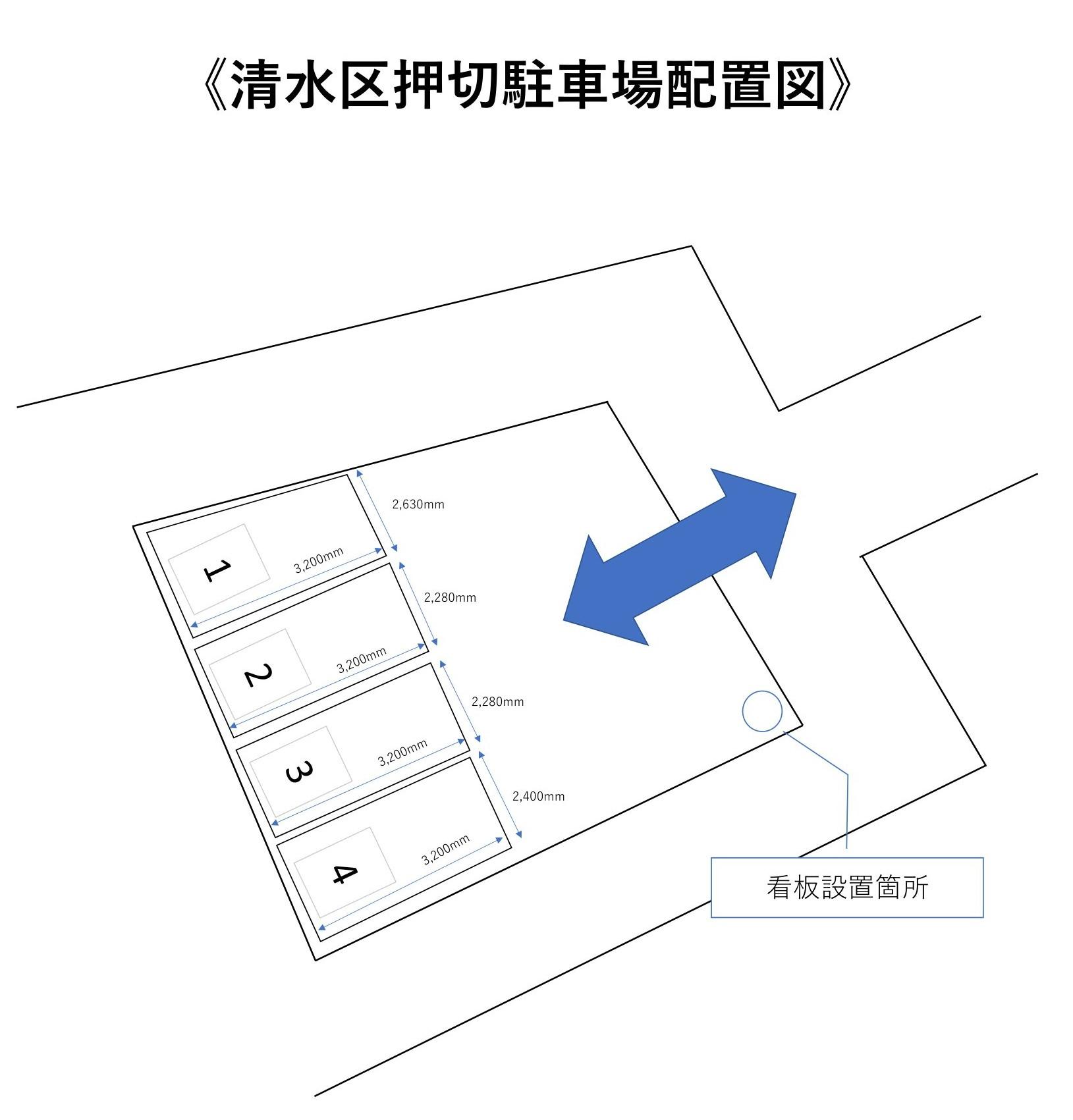 清水区押切駐車場の駐車配置図