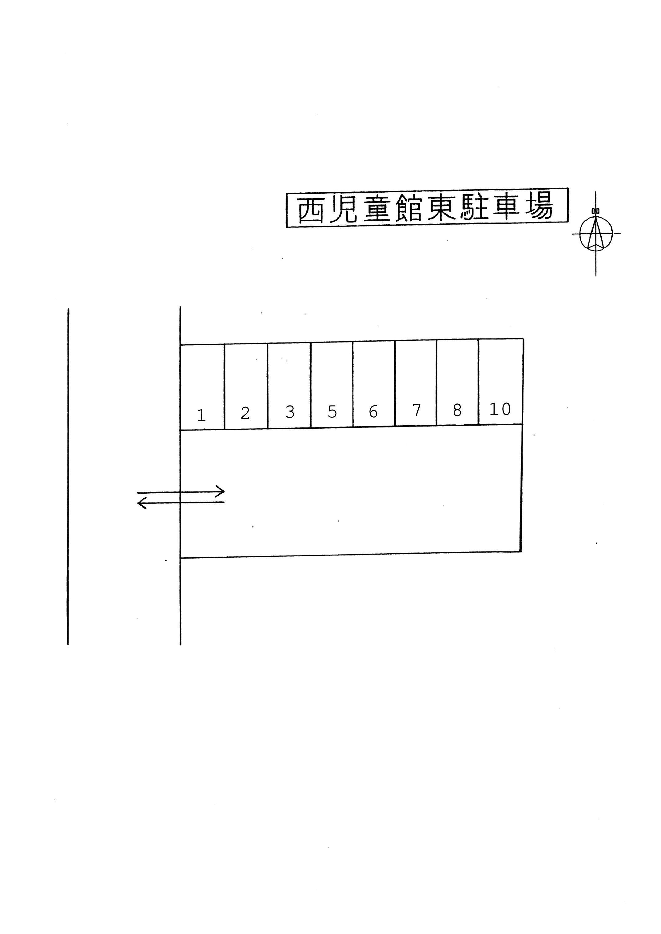 西児童館東駐車場の駐車配置図