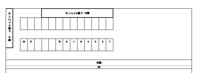 サンハイツ黒下の駐車配置図