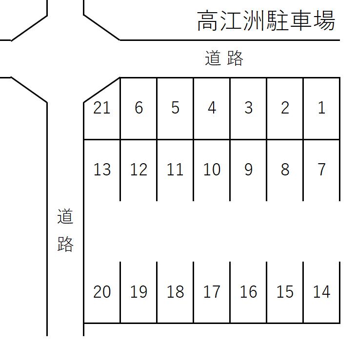 高江洲駐車場の駐車配置図