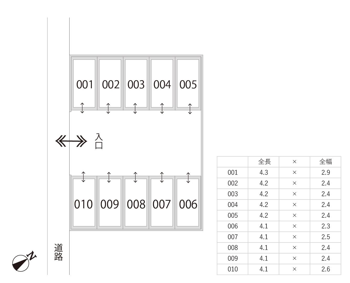 【920】Mパーキングの駐車配置図