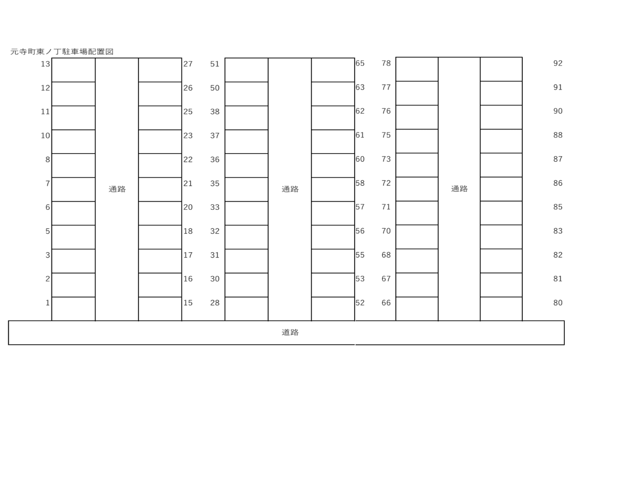 サンパーキングの駐車配置図