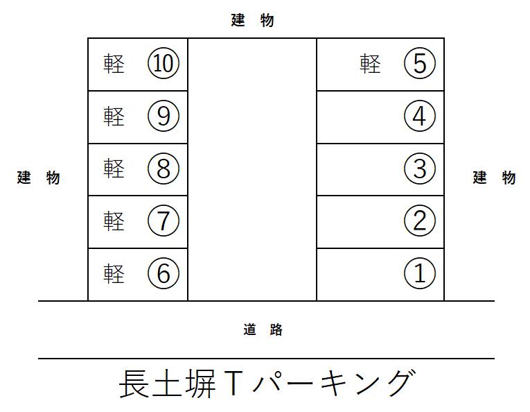 長土塀Tパーキングの駐車配置図