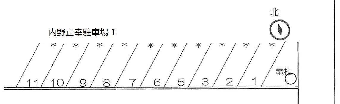 内野正幸駐車場の駐車配置図