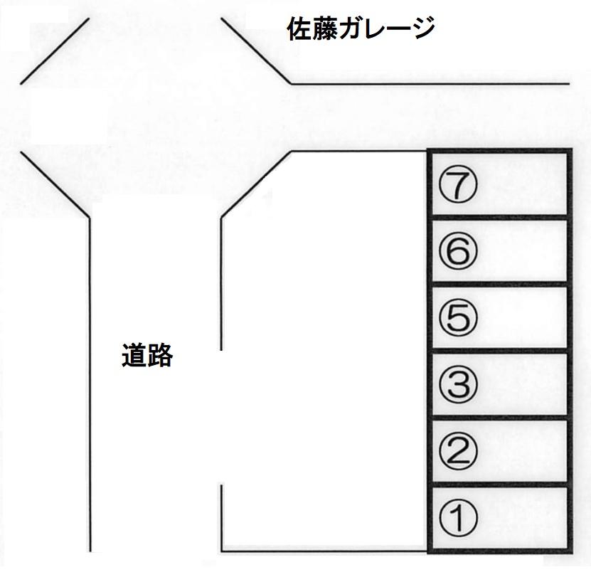 佐藤ガレージの駐車配置図