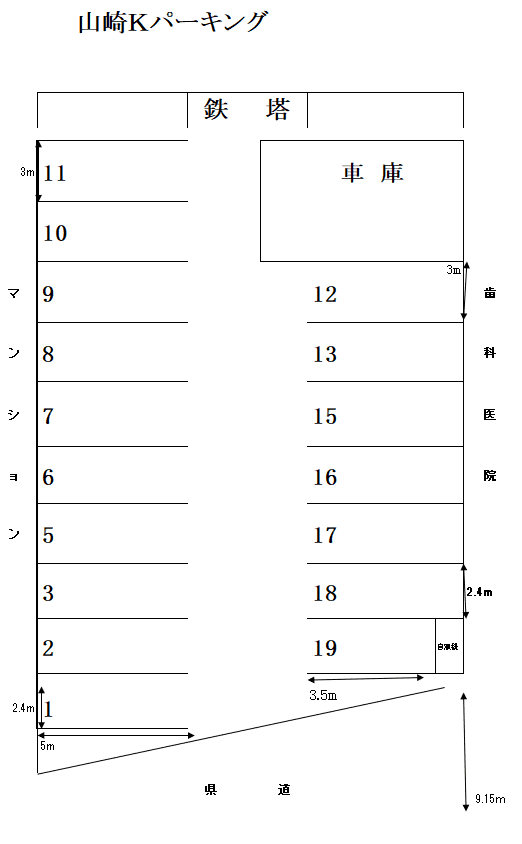 山崎Kパーキングの駐車配置図