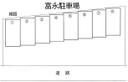 富永駐車場の駐車場