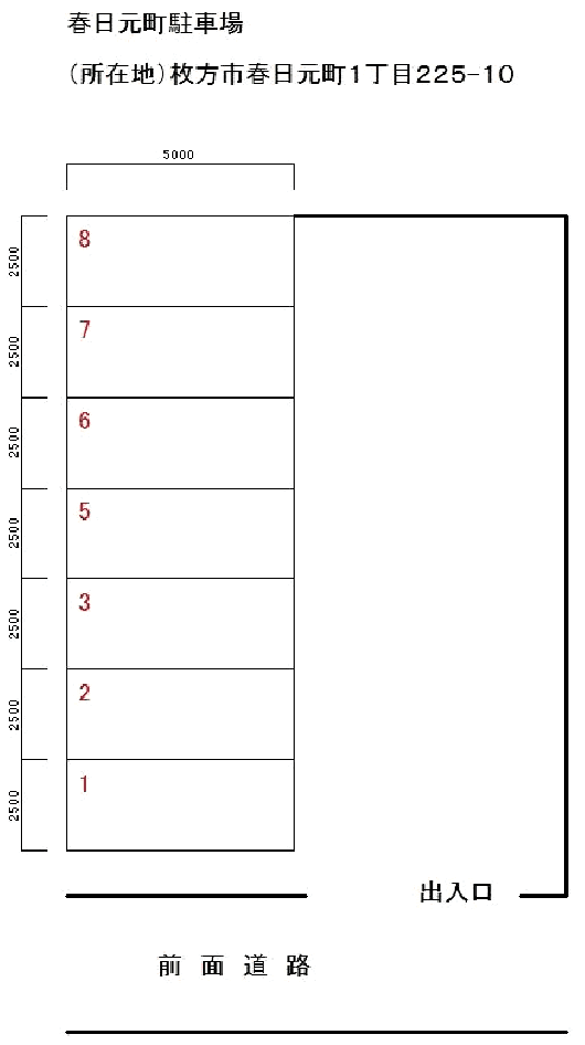 春日元町駐車場の駐車配置図