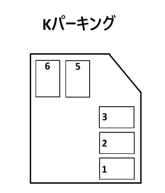 Kパーキングの駐車配置図