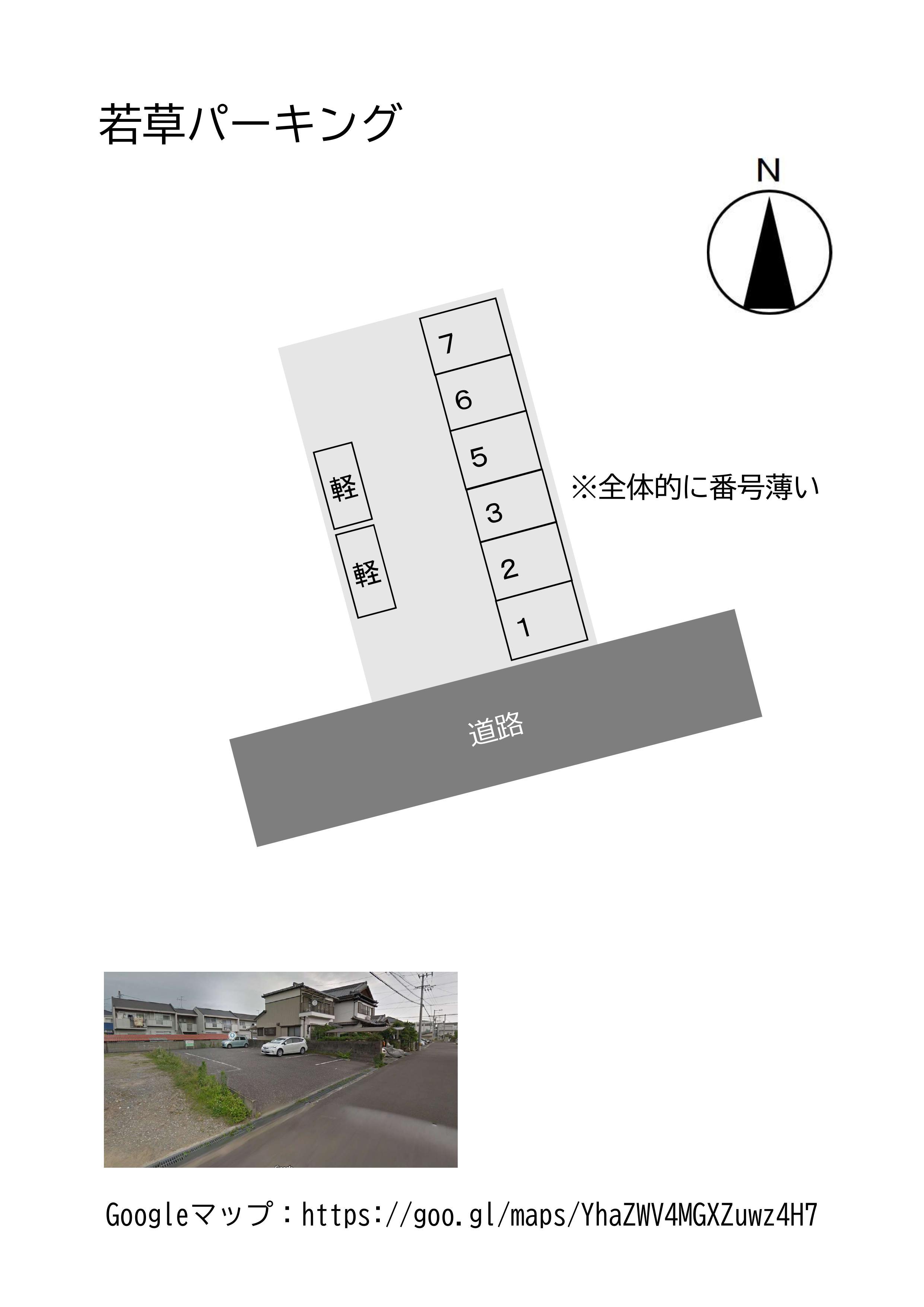 若草パーキングの駐車配置図