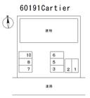 Cartierの駐車場