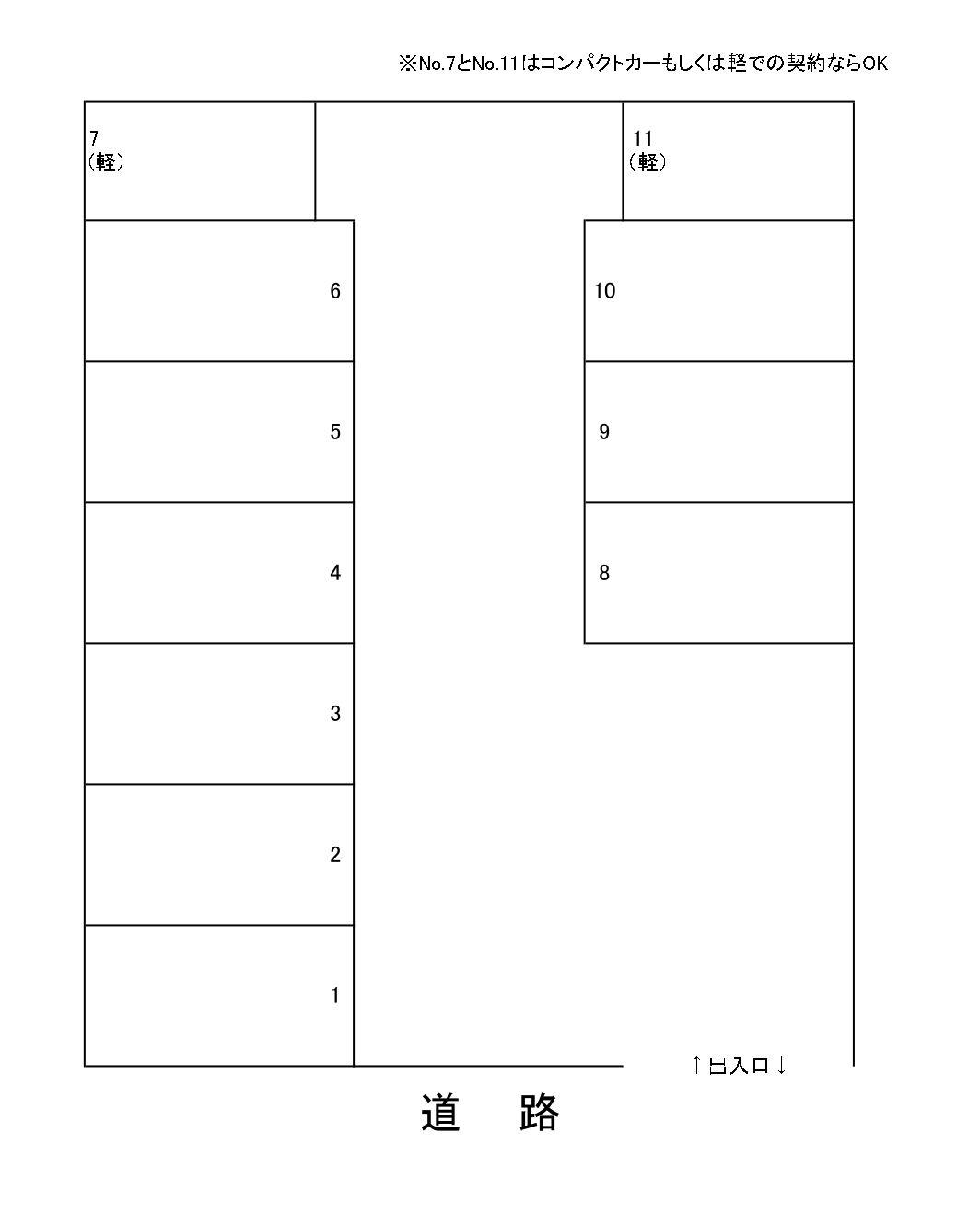 石坂3丁目駐車場の駐車配置図