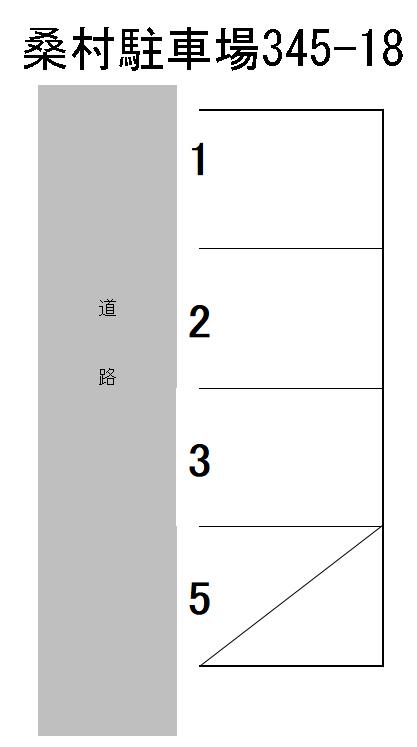 桑村駐車場345-18の駐車配置図