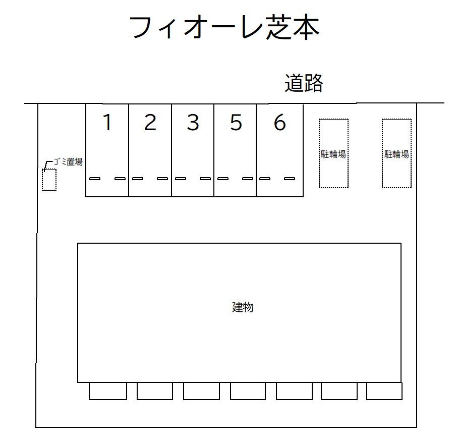 フィオーレ芝本の駐車配置図