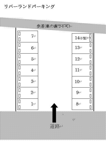 リバーランドパーキングの駐車配置図