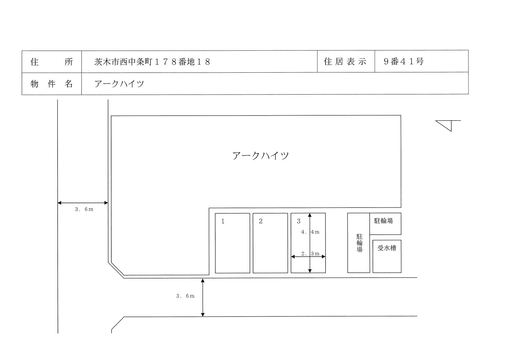 アークハイツ駐車場の駐車配置図