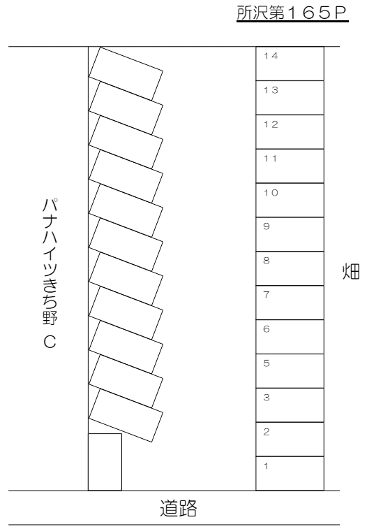 所沢第165Pの駐車配置図