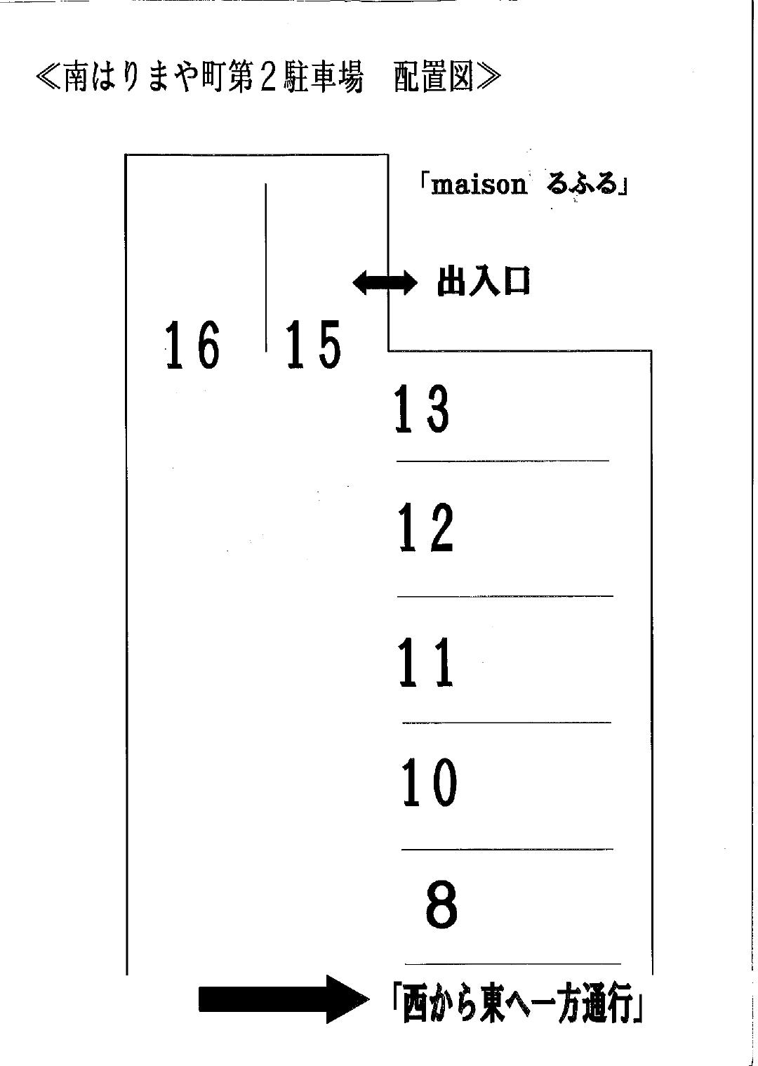 南はりまや町第2駐車場の駐車配置図
