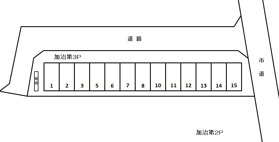 加治第3Pの駐車配置図