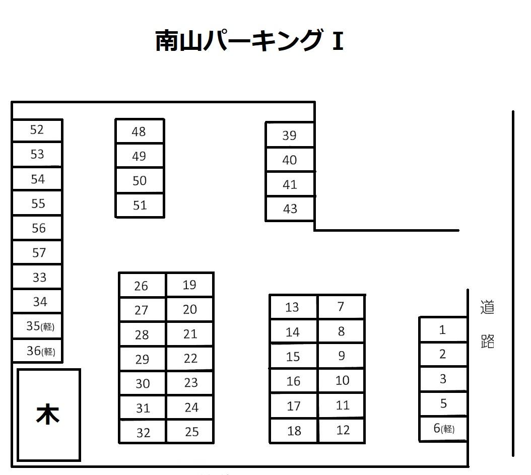 南山パーキングの駐車配置図