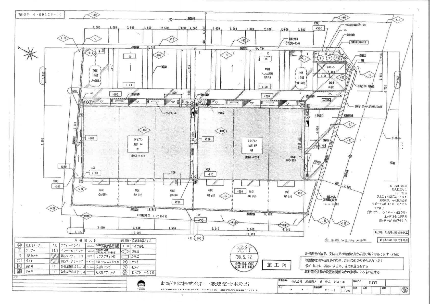60270DUPLEX米庄Aの駐車配置図