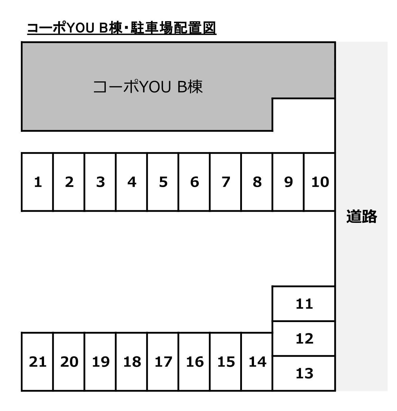コーポYOU-Bの駐車配置図