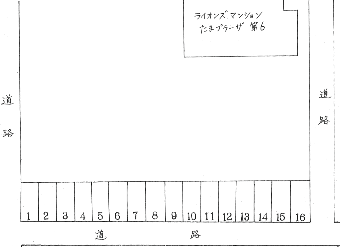 44・第6横山隆行駐車場の駐車配置図