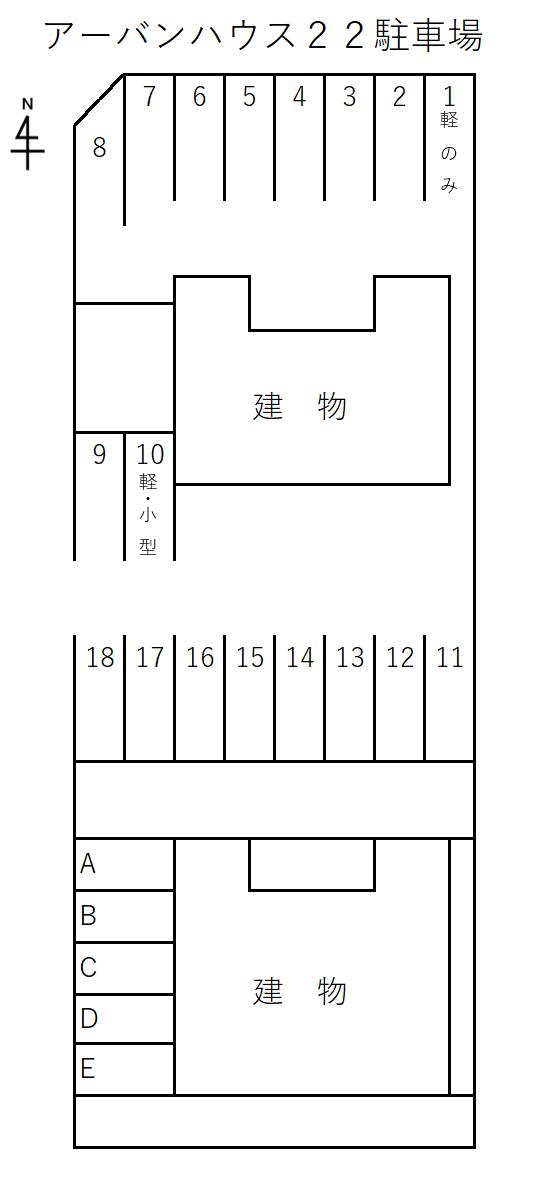 アーバンハウス22駐車場の駐車配置図