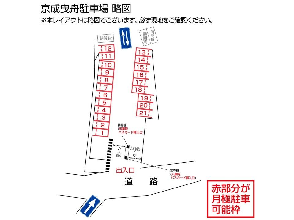 ルネサンス曳舟駐車場の駐車配置図