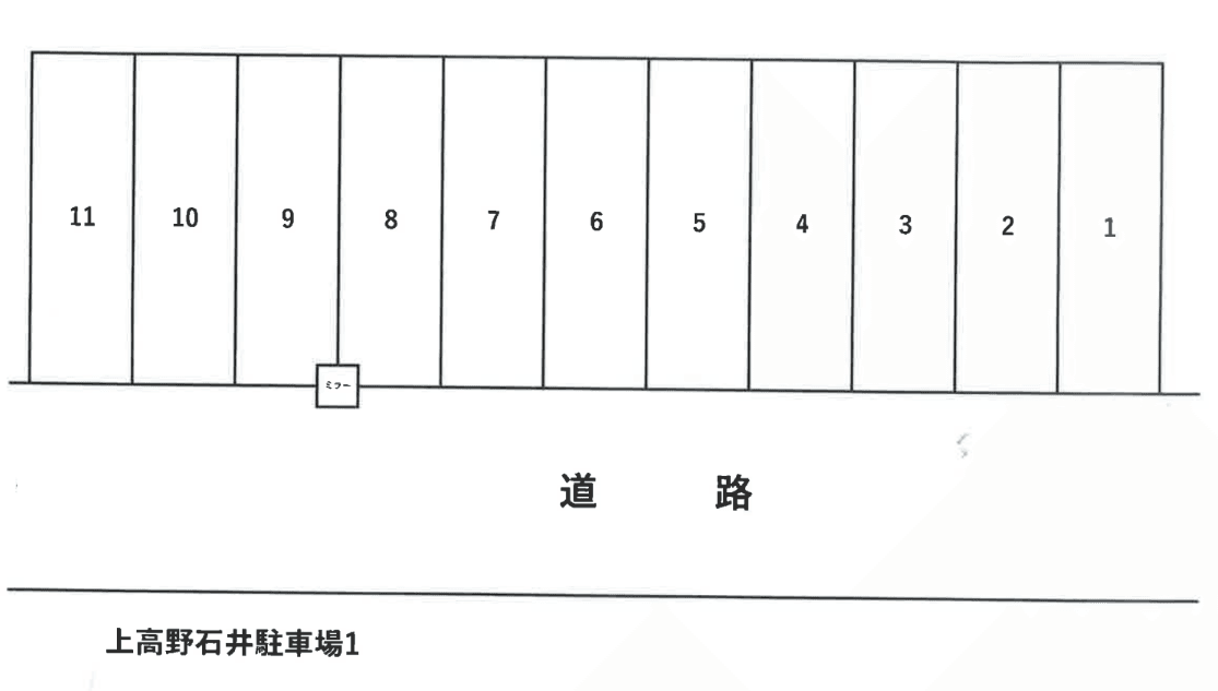 上高野石井駐車場1の駐車配置図