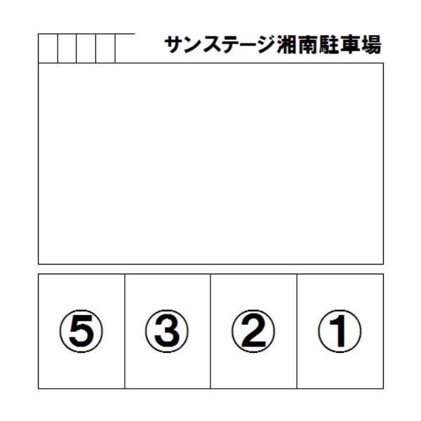 サンステージ湘南駐車場の駐車配置図
