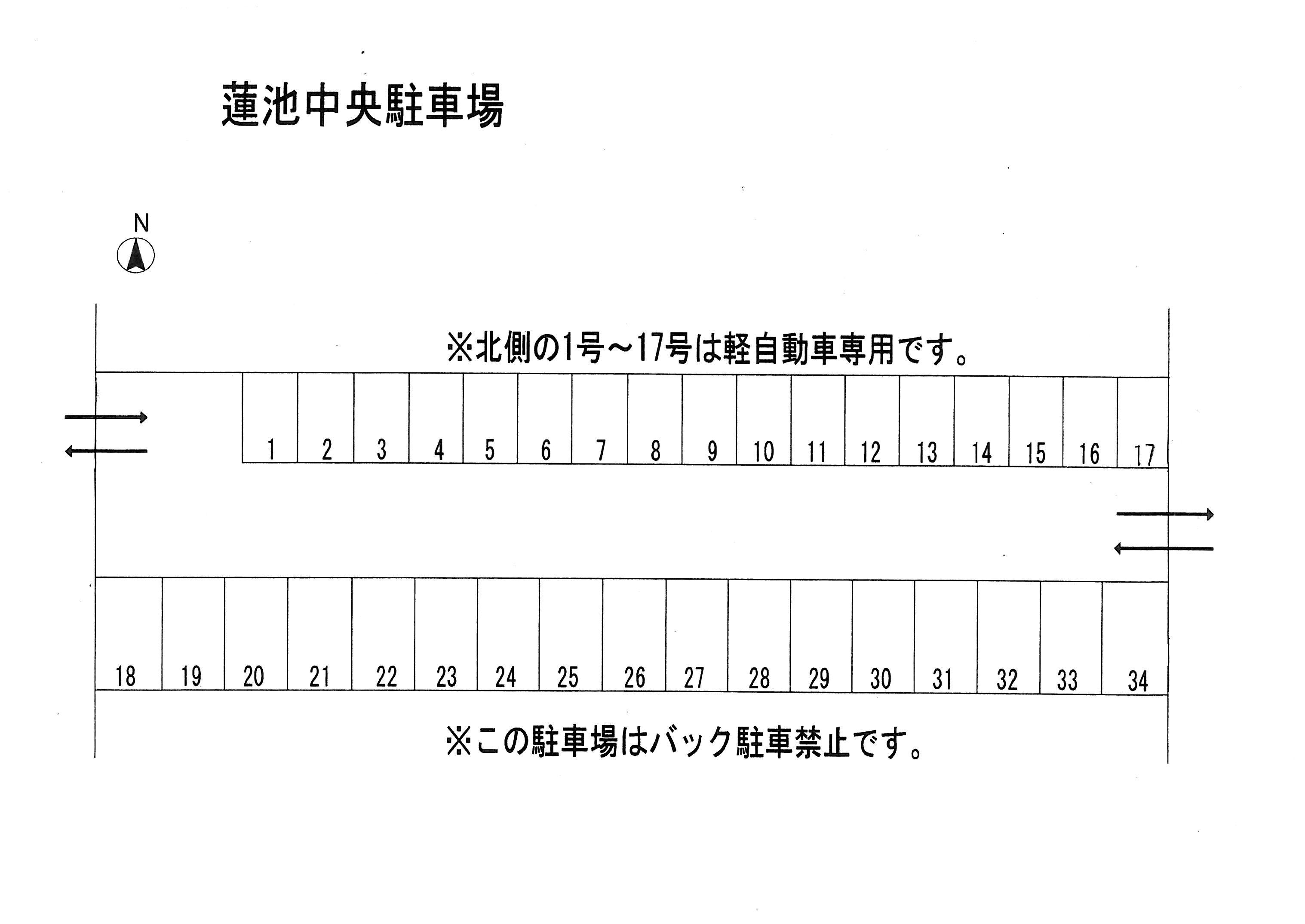 蓮池中央駐車場の駐車配置図