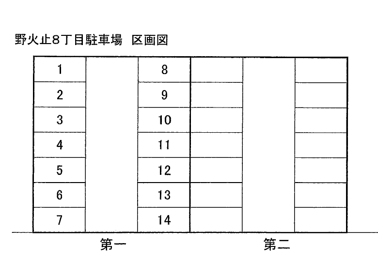 野火止8丁目駐車場の駐車配置図
