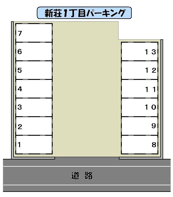 新荘1丁目パーキングの駐車配置図