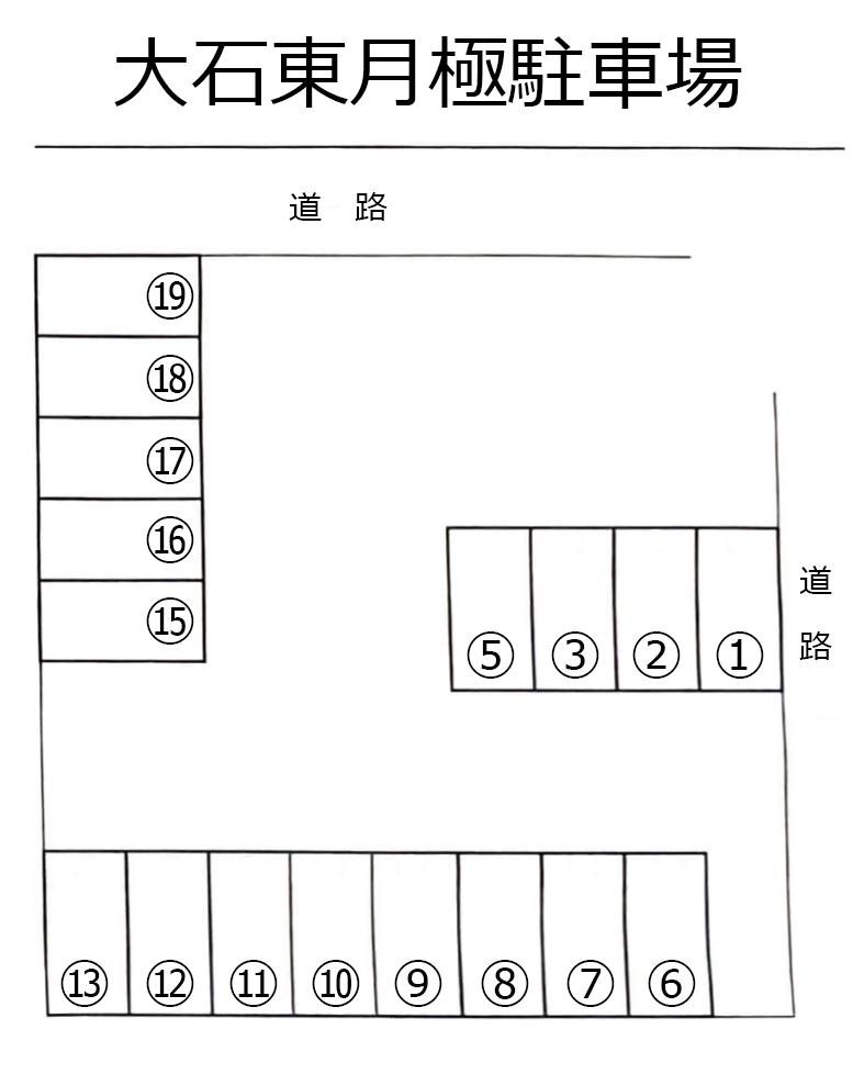 大石東月極駐車場の駐車配置図