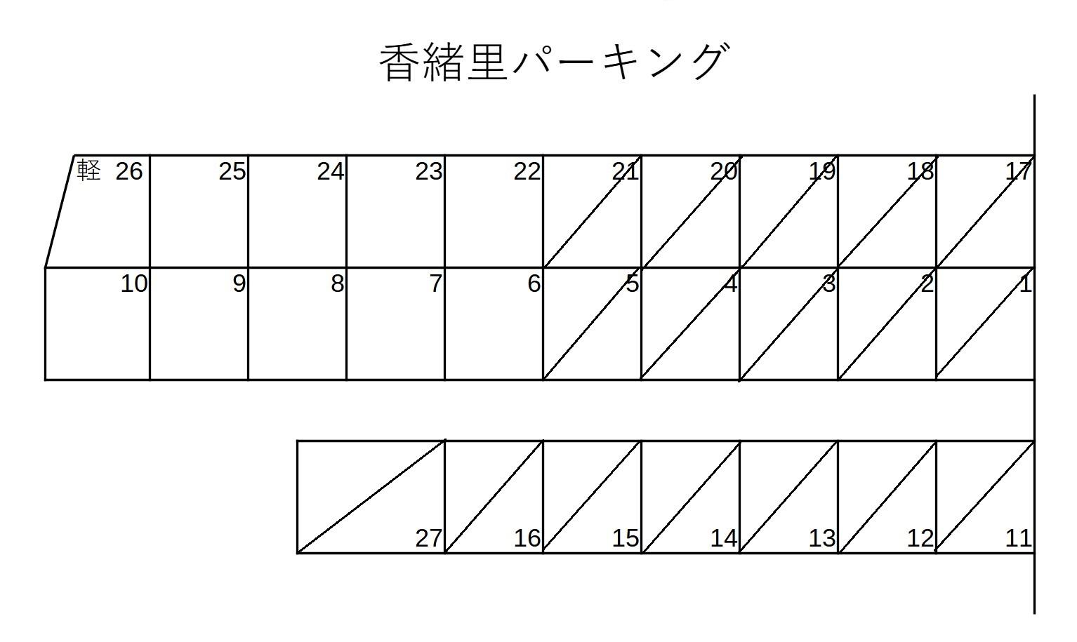 香緒里パーキングの駐車配置図