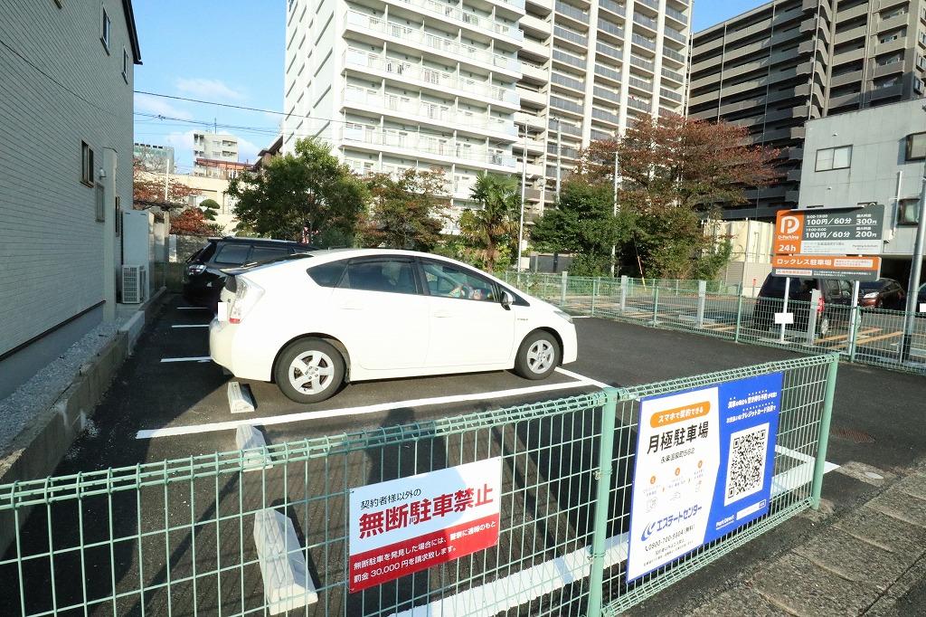 スマイル駐車場の外観・駐車場イメージ1枚目