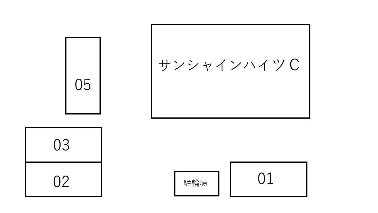 サンシャインハイツC敷地内駐車場の駐車配置図