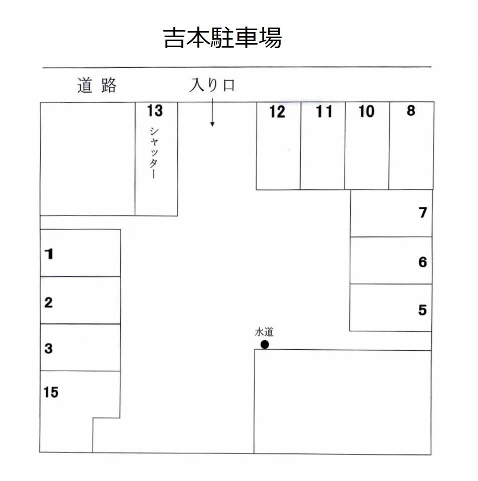 木町4-I駐車場の駐車配置図