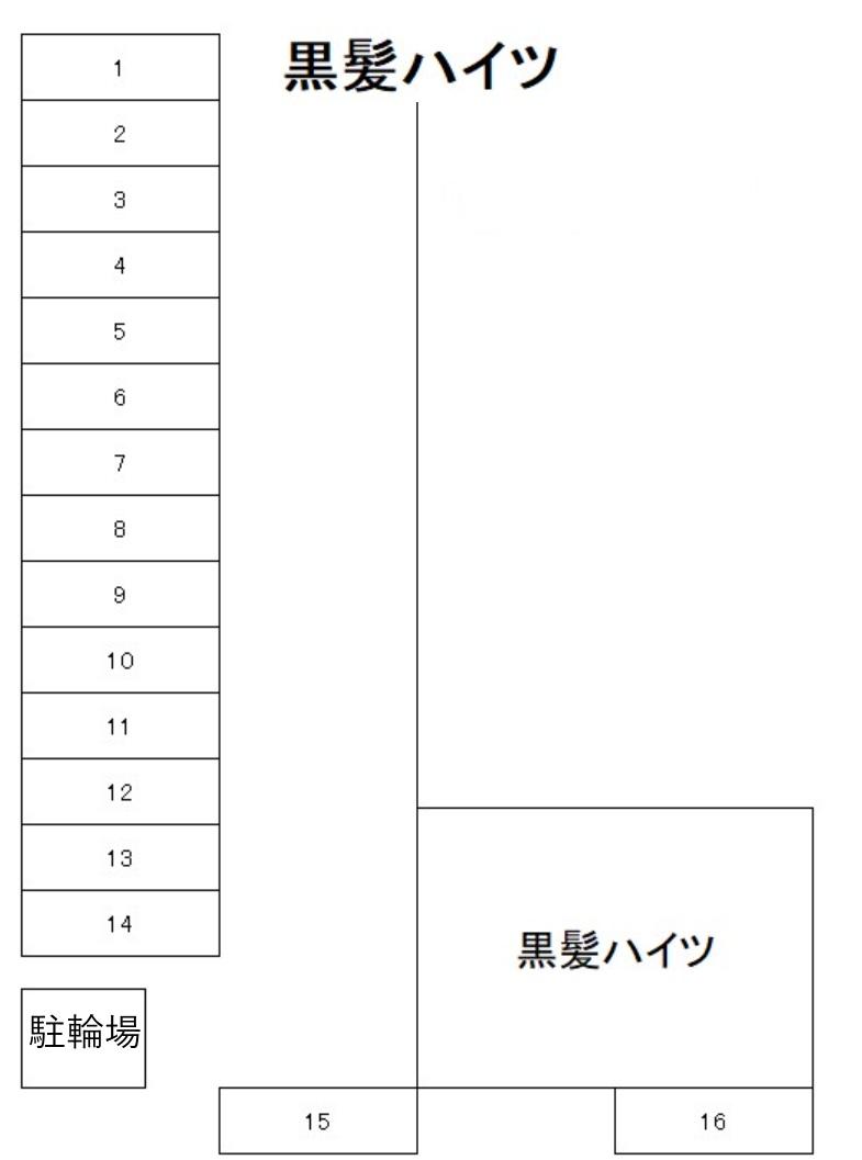 黒髪ハイツの駐車配置図