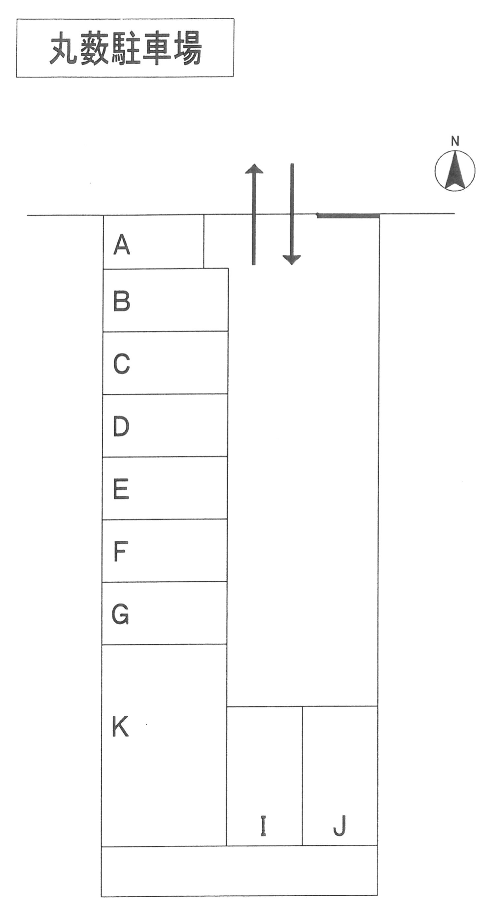 丸䉤駐車場の駐車配置図