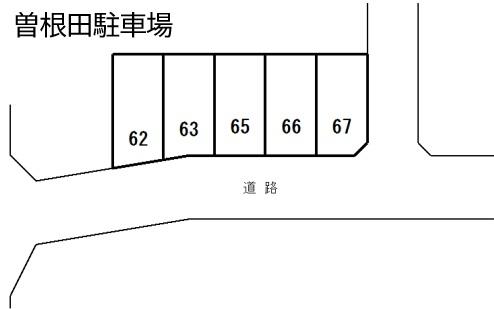 曽根田駐車場の駐車配置図